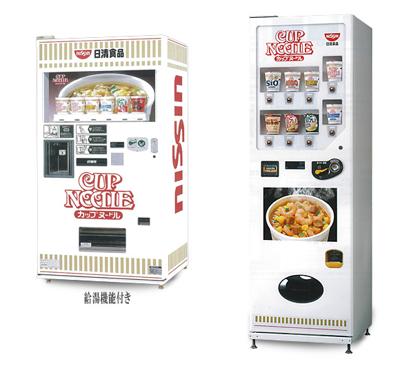 食品自販機のご案内 激安自販機の株式会社ミリオン公式ホームページ